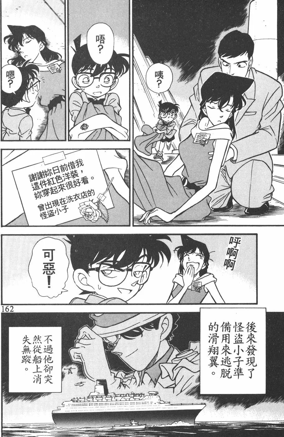 第016卷