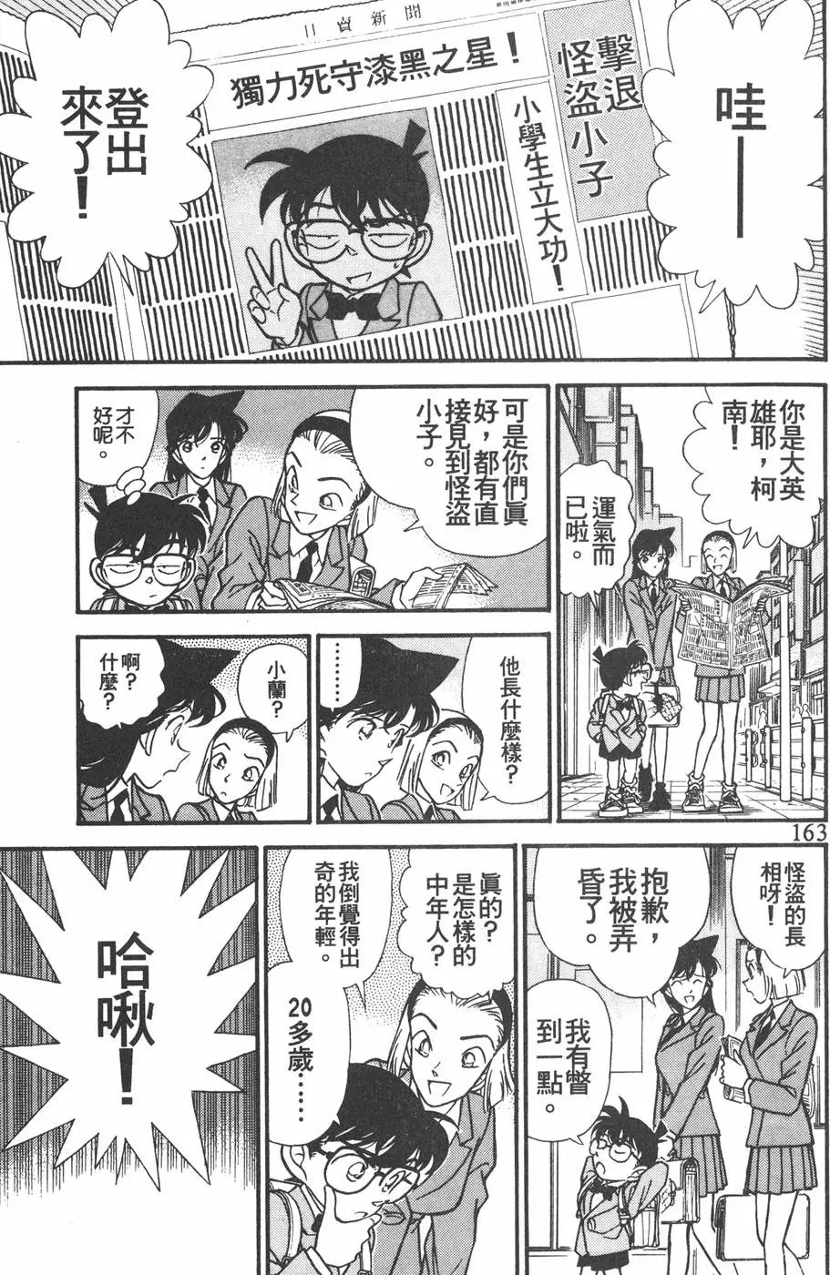 第016卷