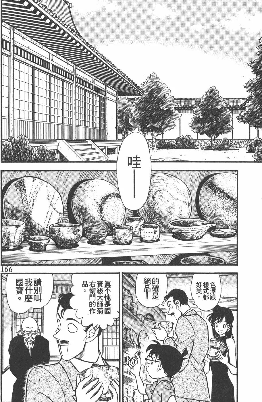 第016卷