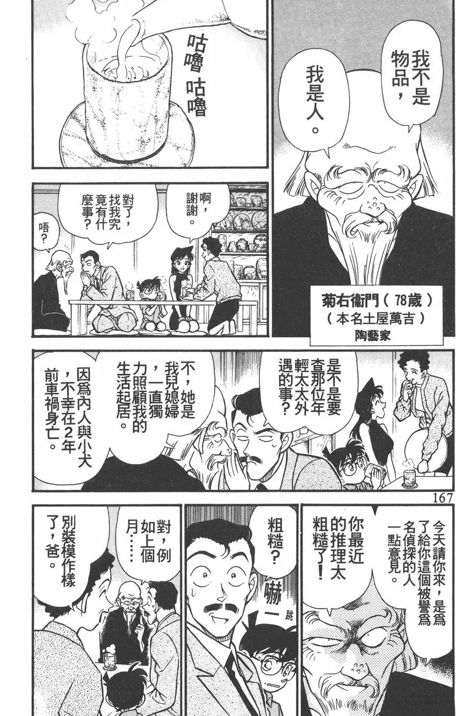 第016卷