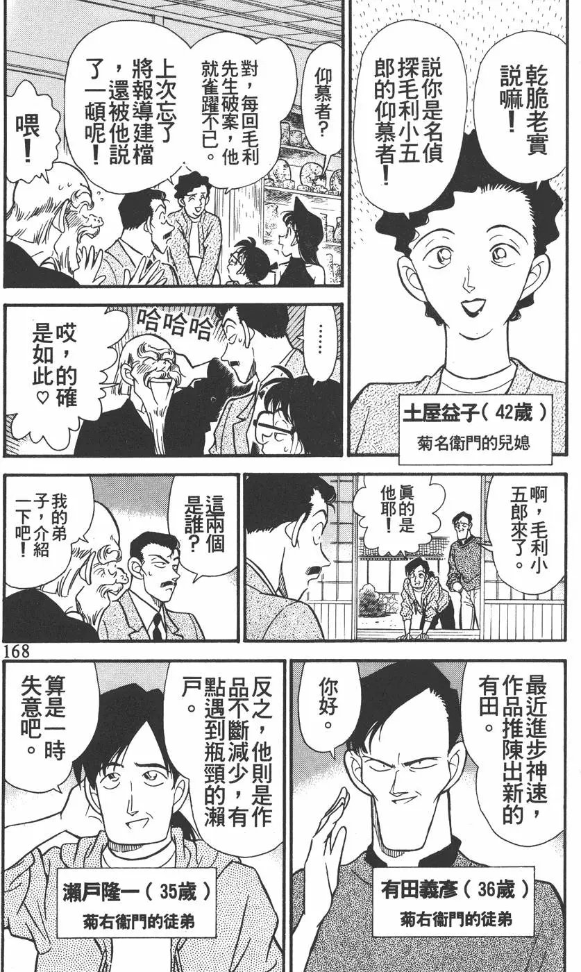 第016卷