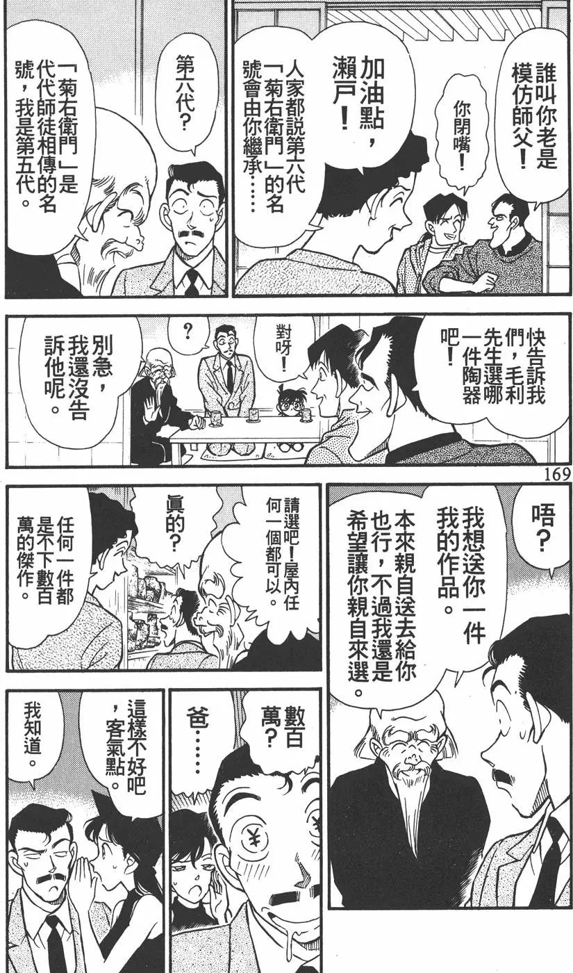 第016卷