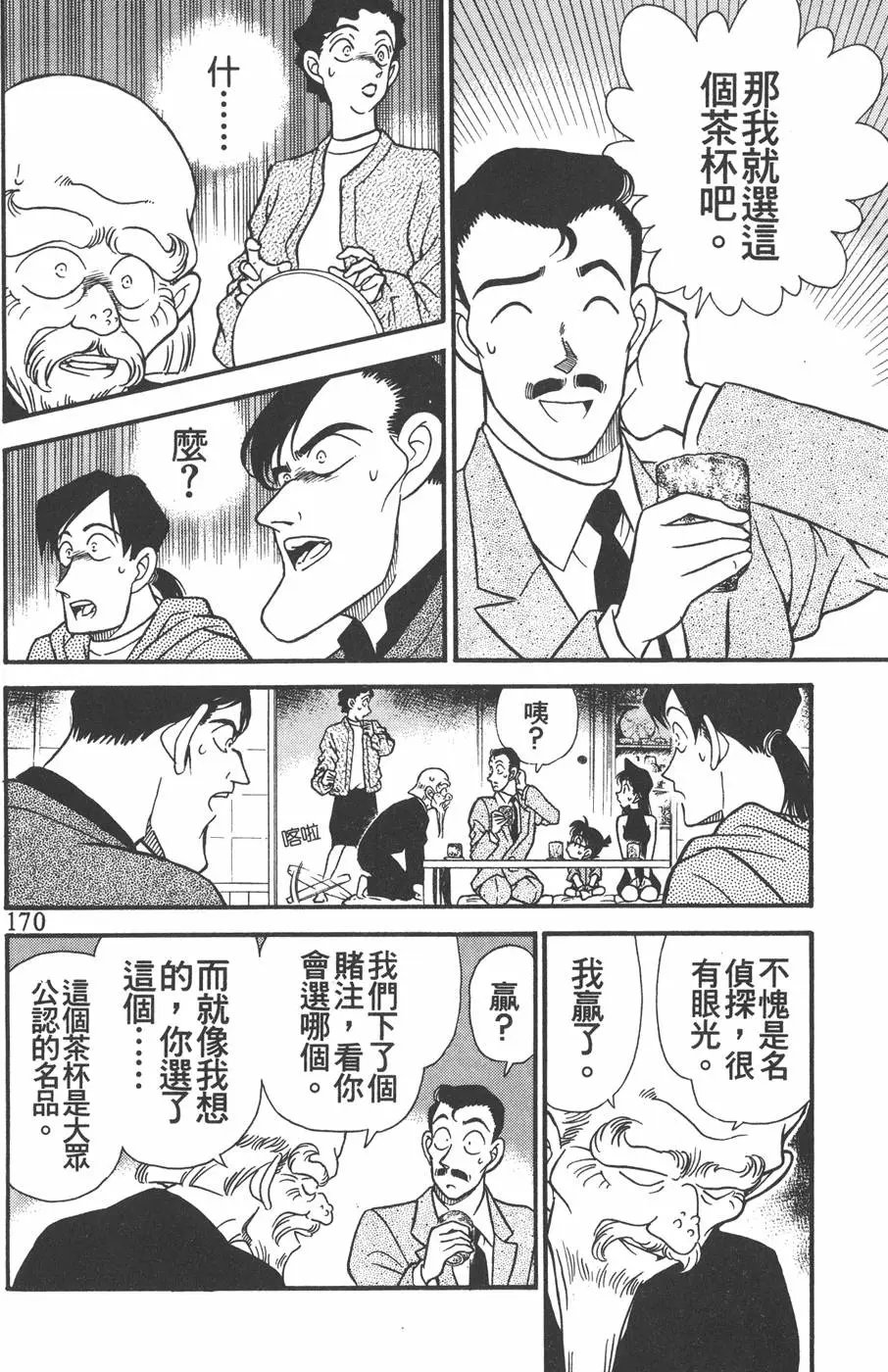 第016卷