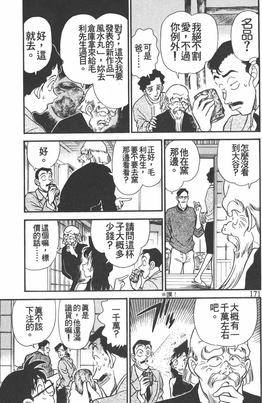 第016卷