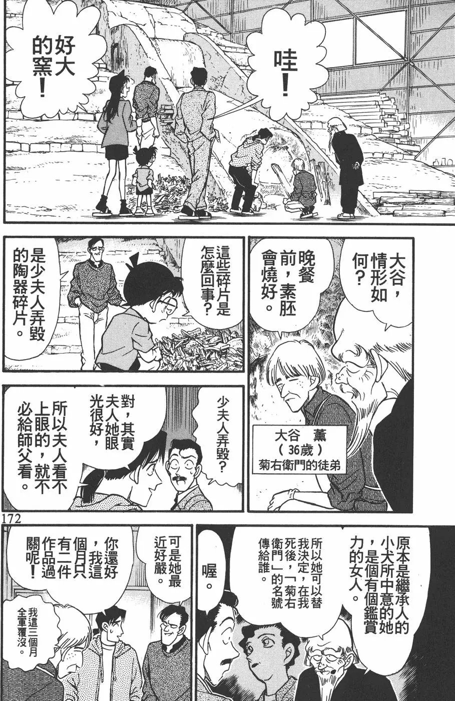 第016卷