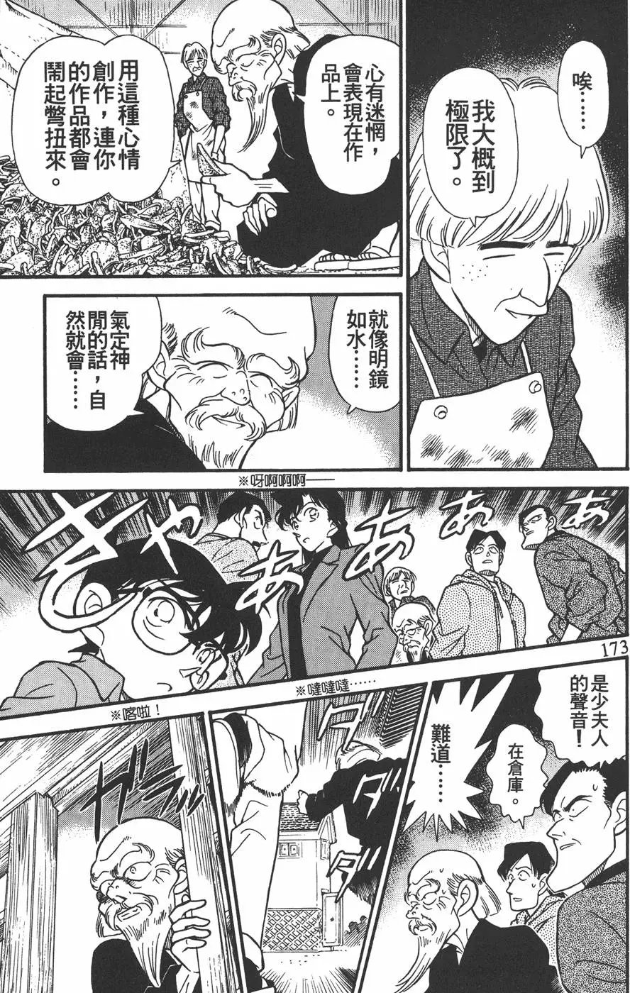 第016卷