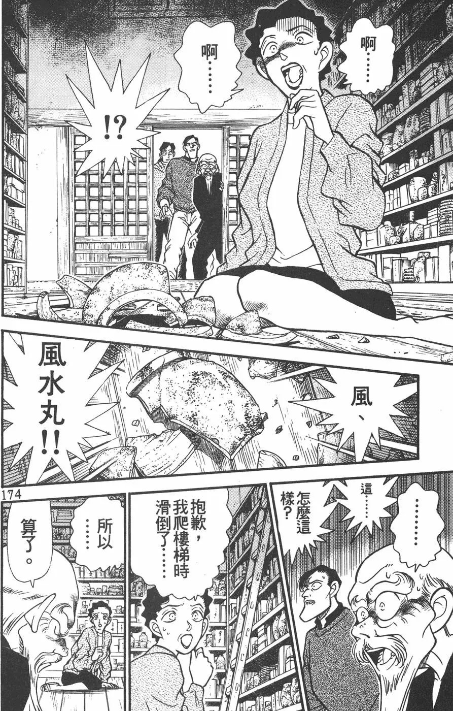第016卷