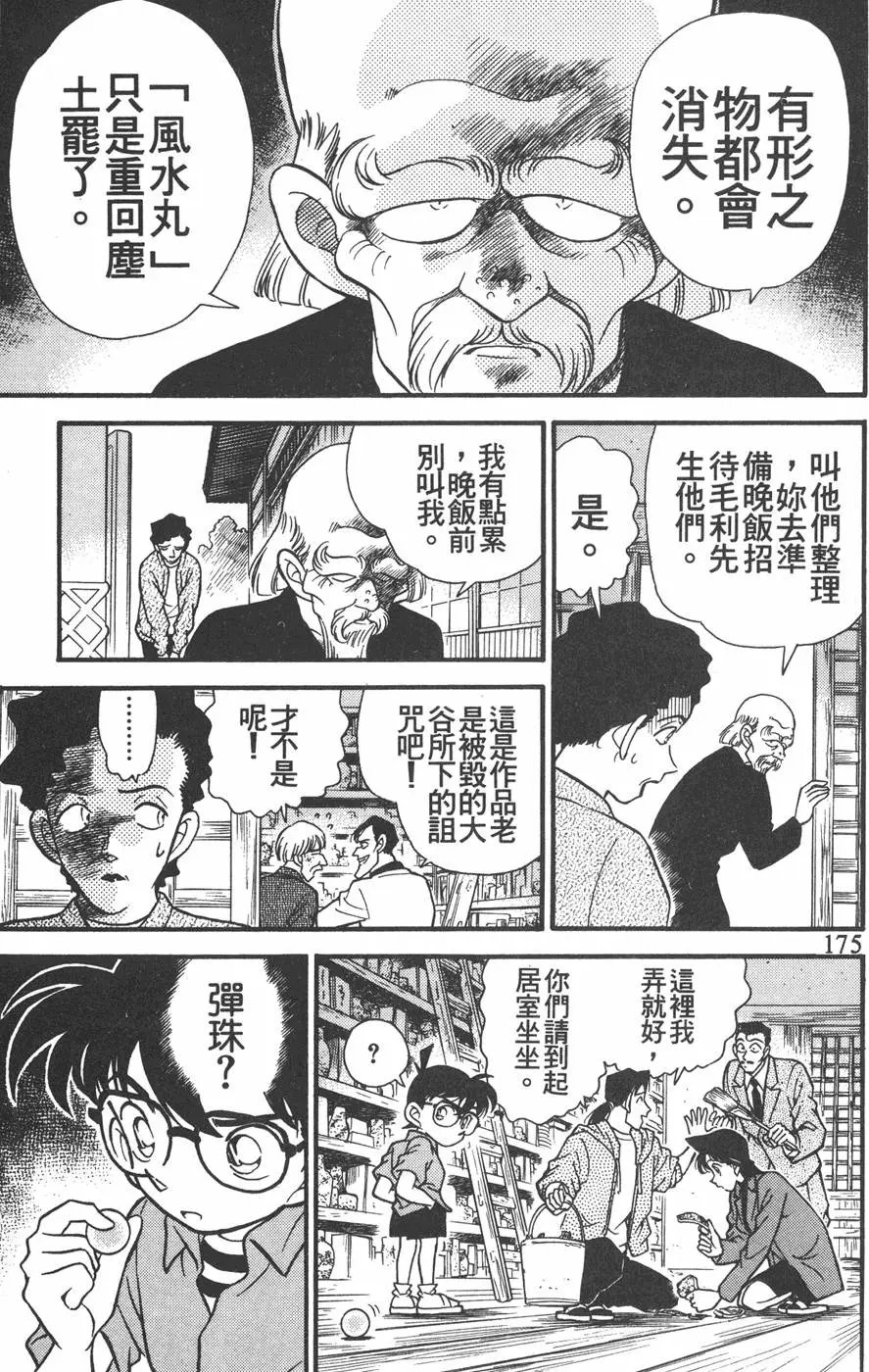 第016卷