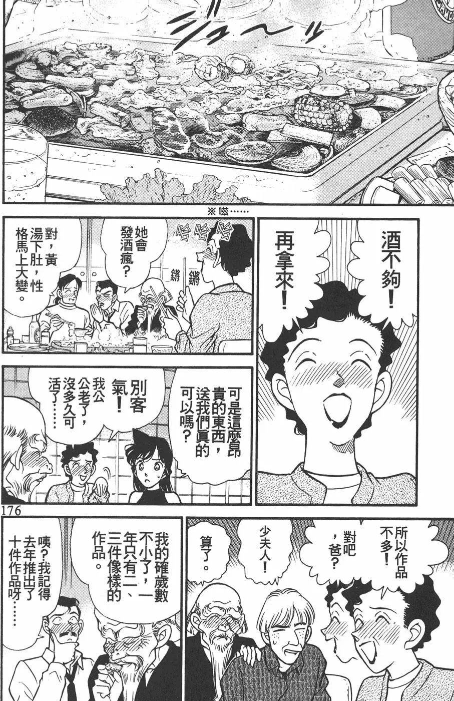 第016卷