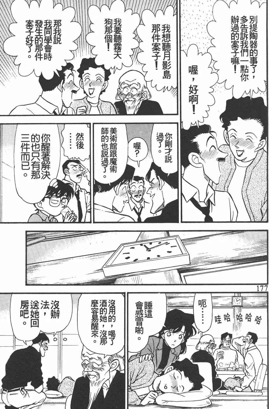 第016卷