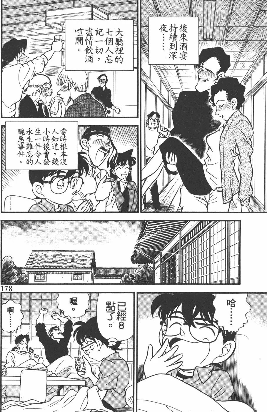 第016卷