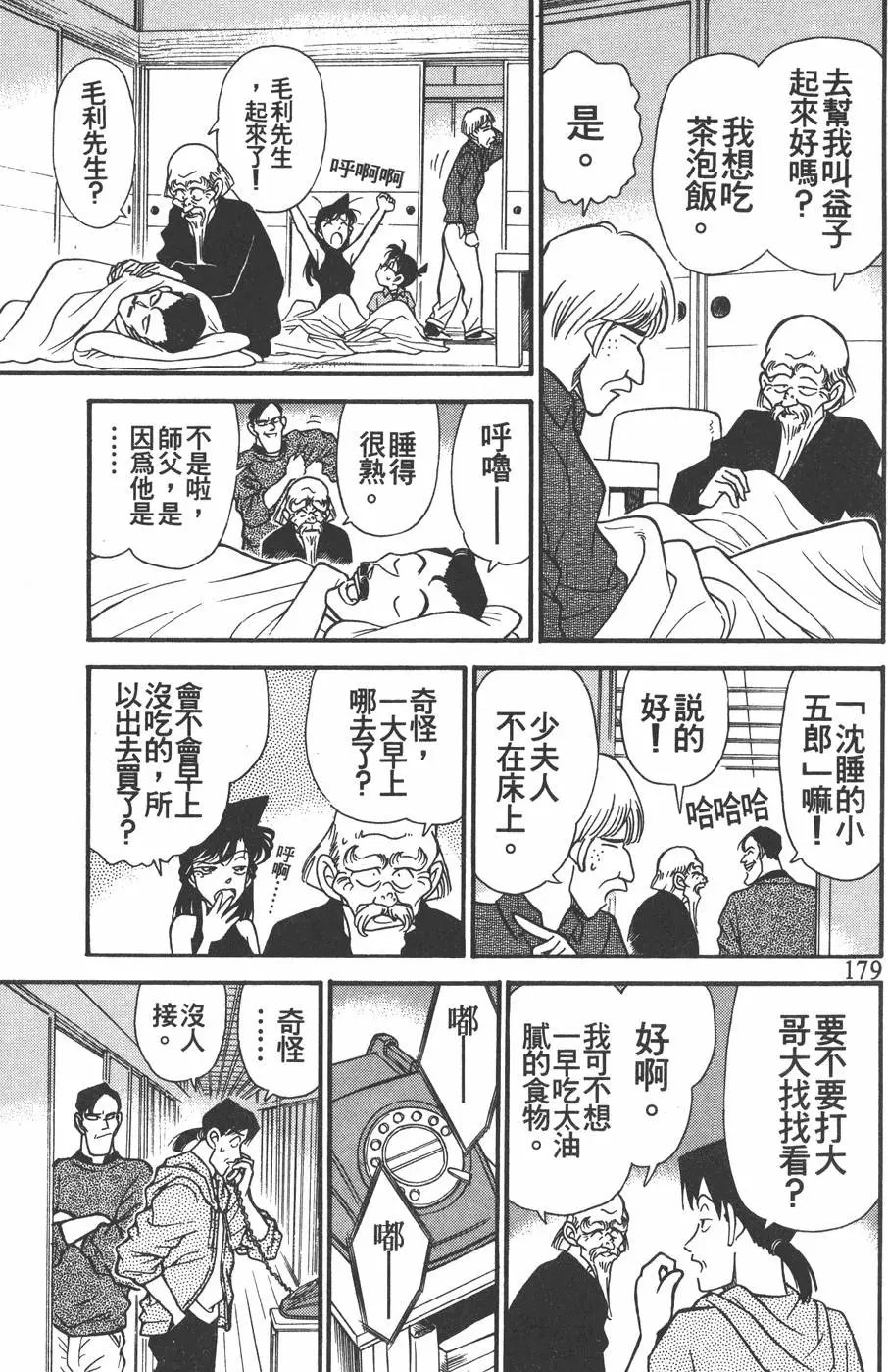 第016卷