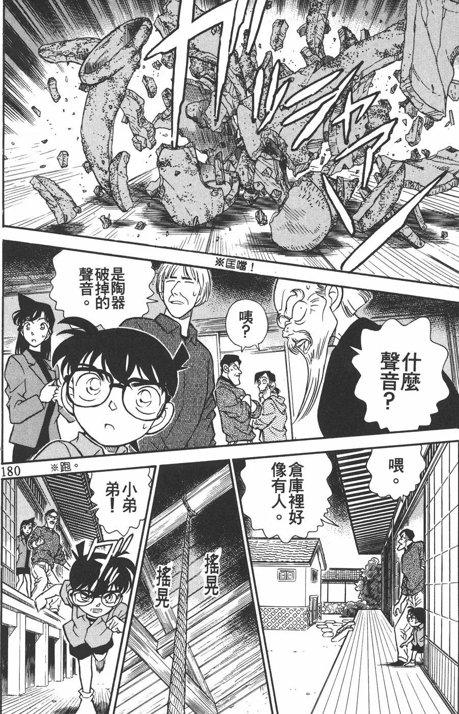第016卷