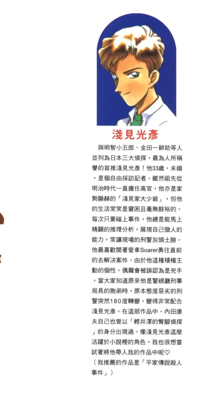 第016卷