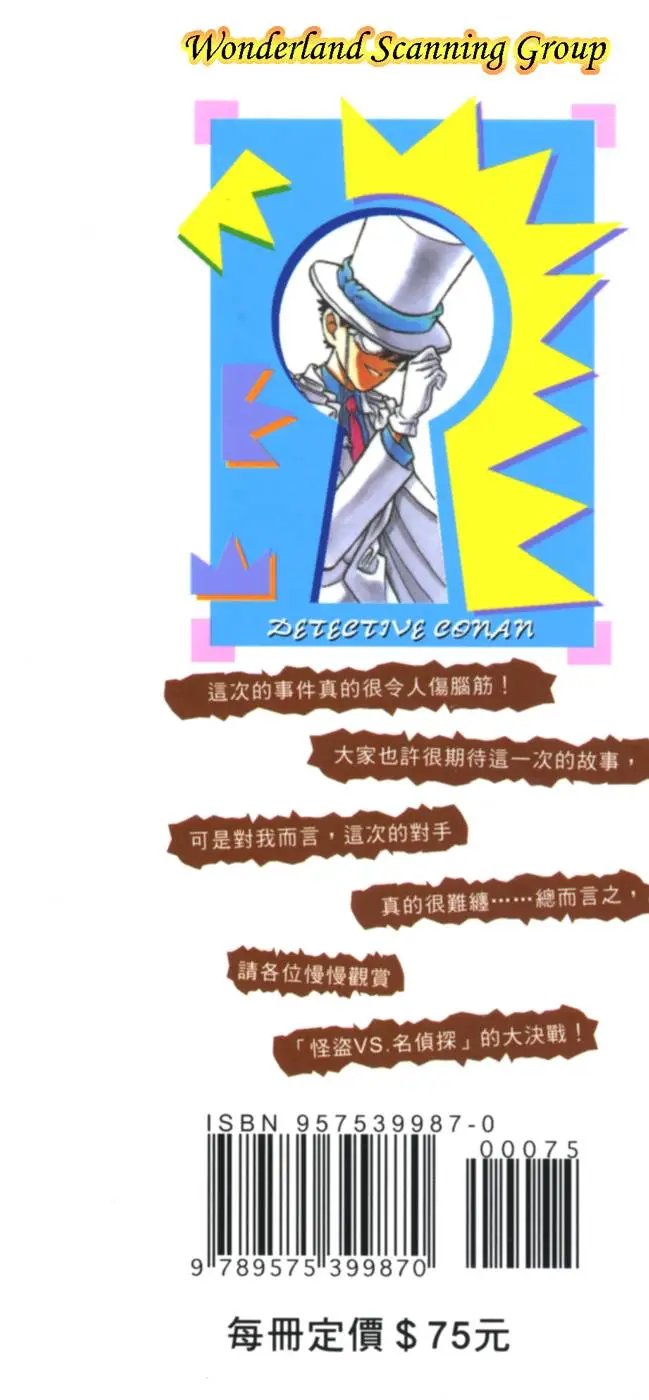 第016卷