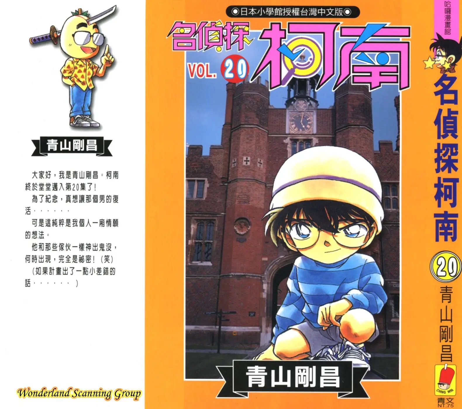 第020卷