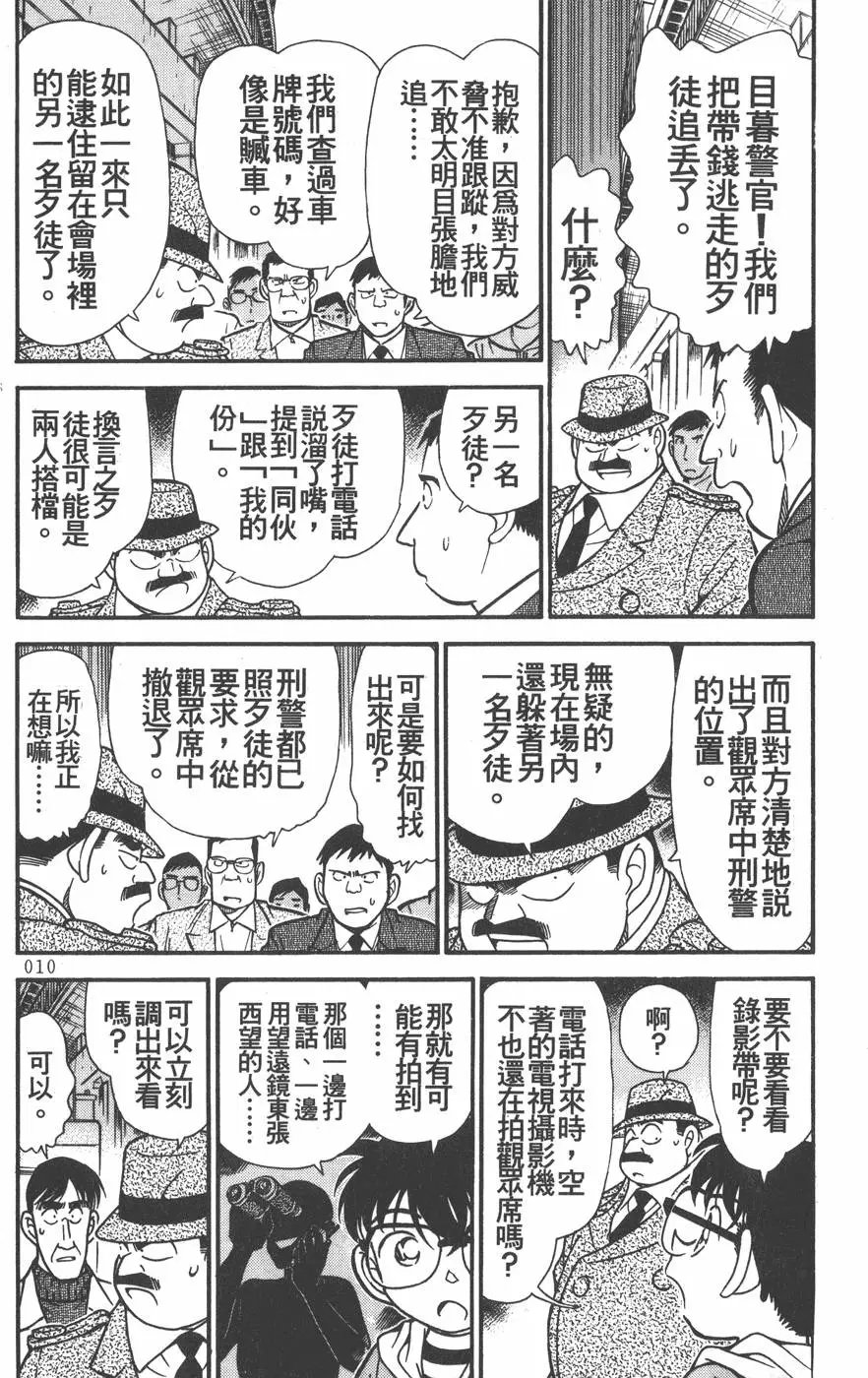 第020卷