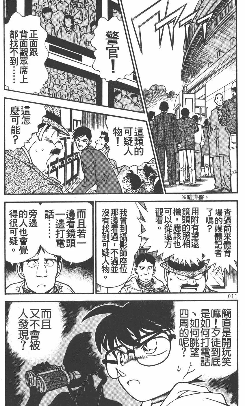 第020卷