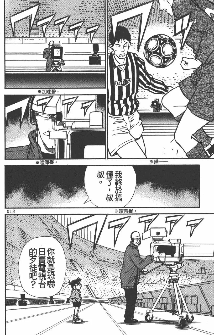 第020卷