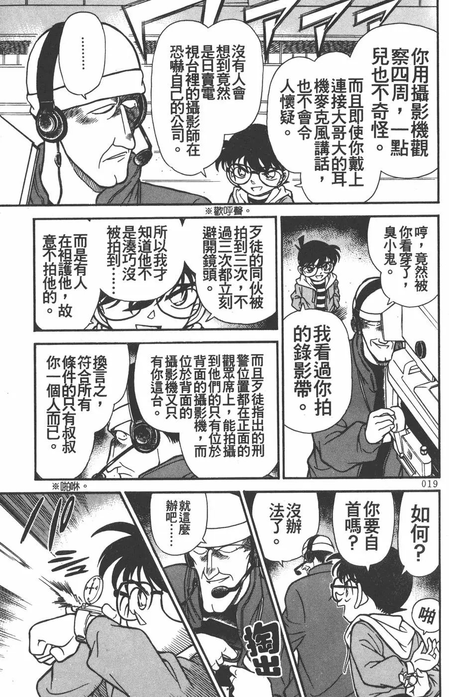 第020卷