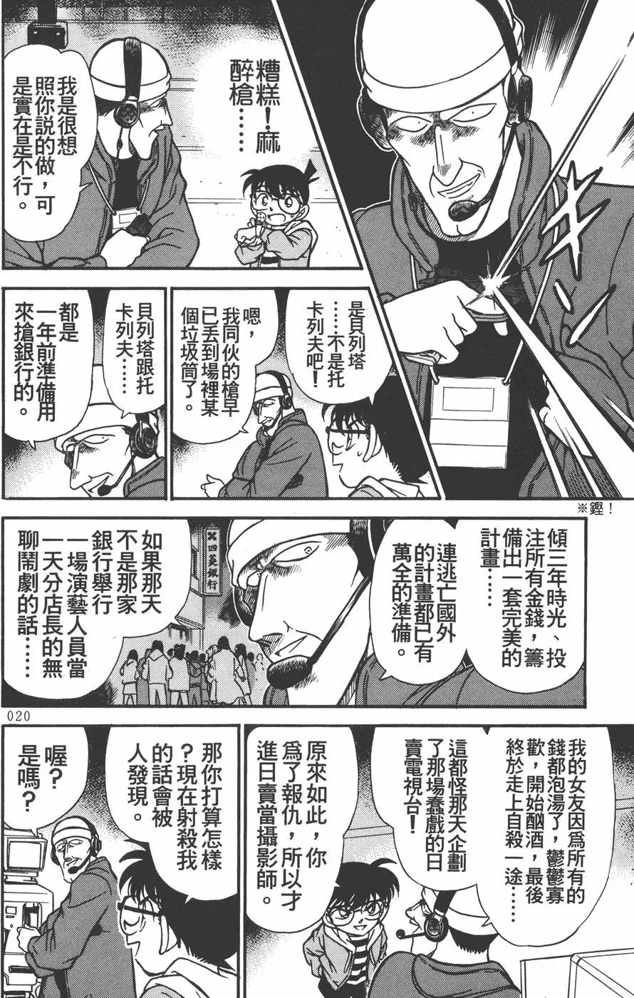 第020卷