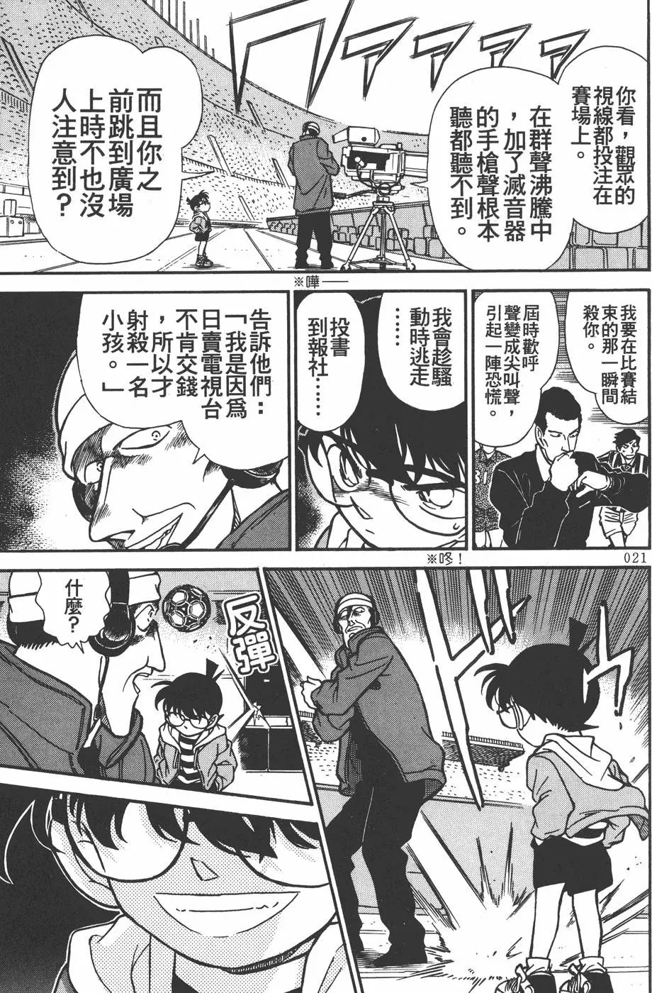 第020卷