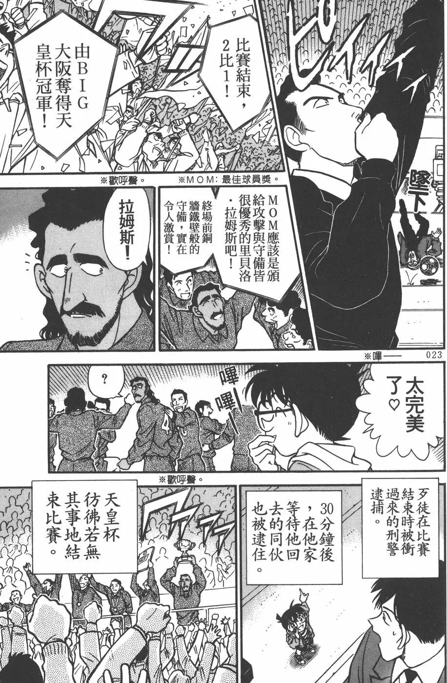 第020卷