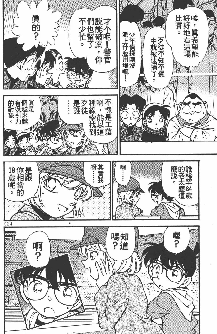 第020卷