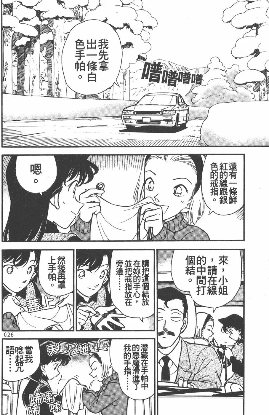 第020卷
