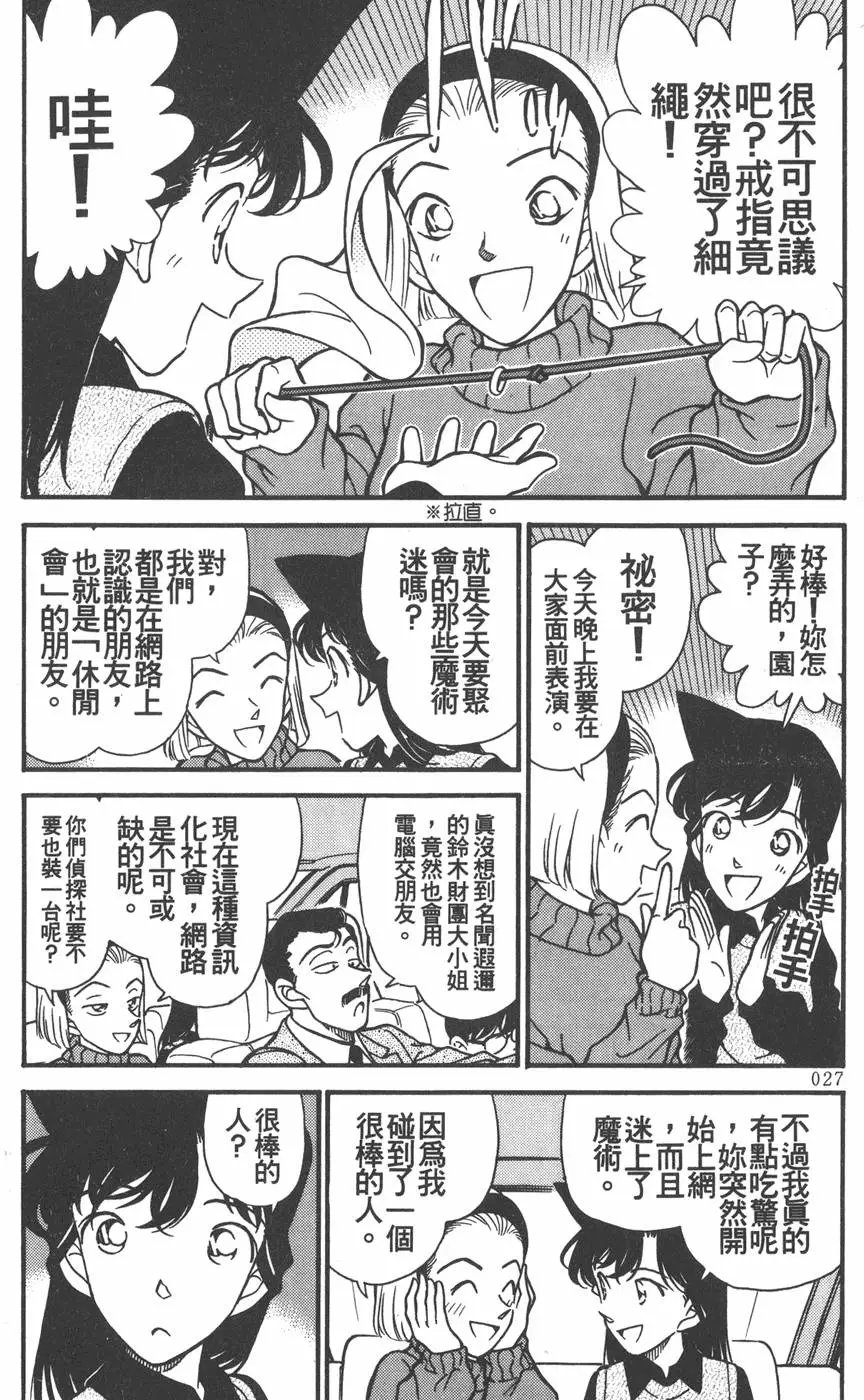第020卷