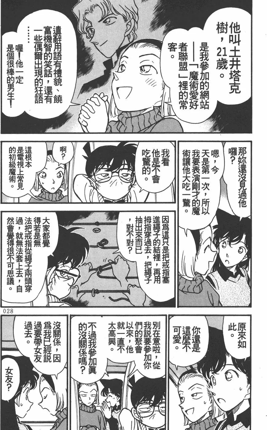 第020卷