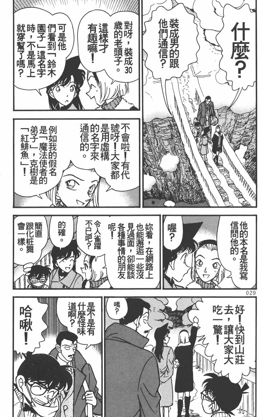 第020卷