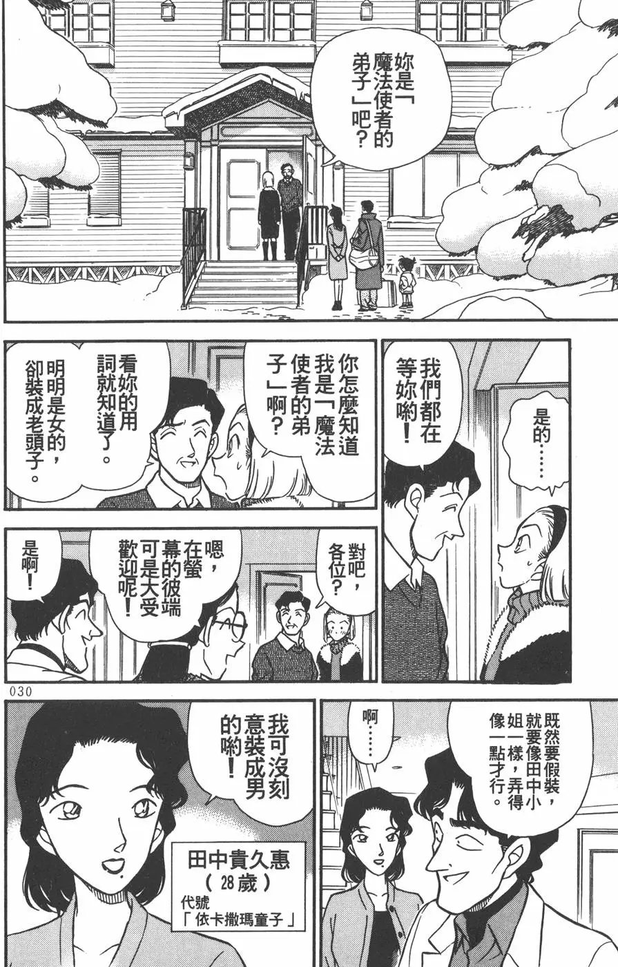 第020卷