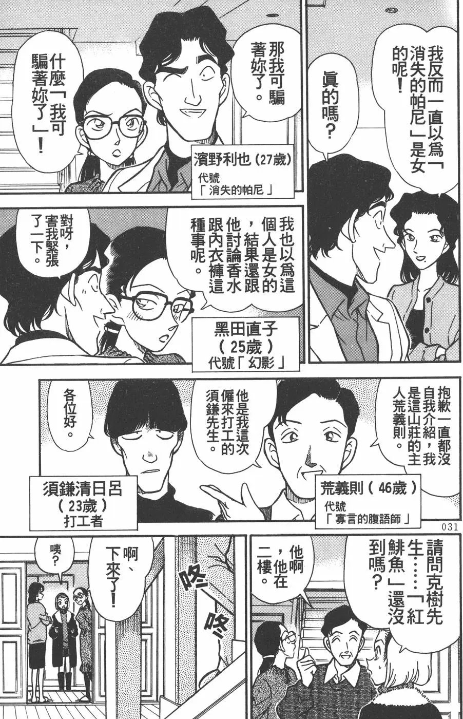 第020卷