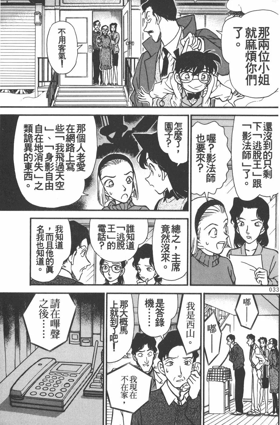 第020卷