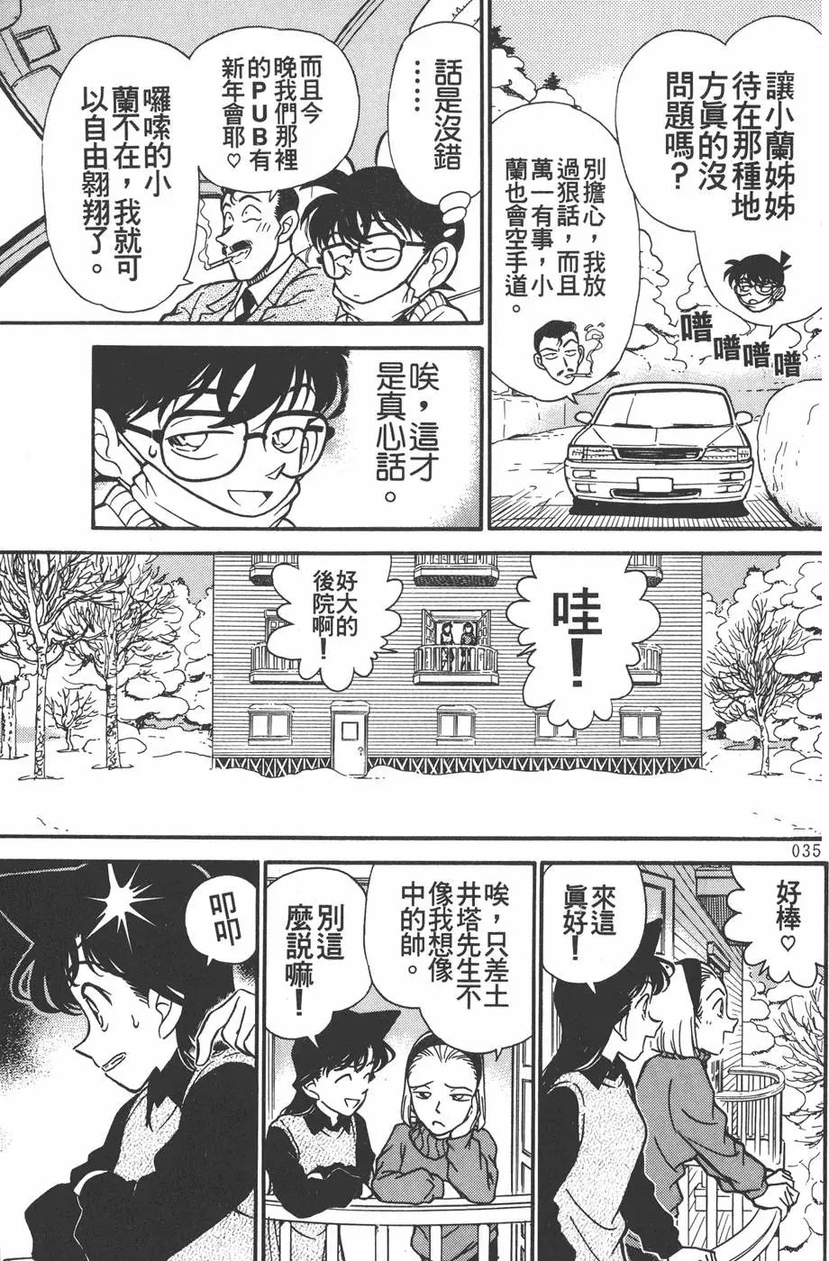 第020卷