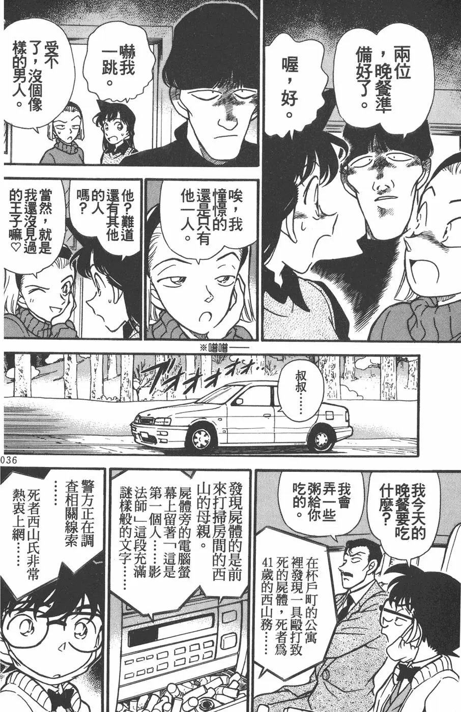 第020卷