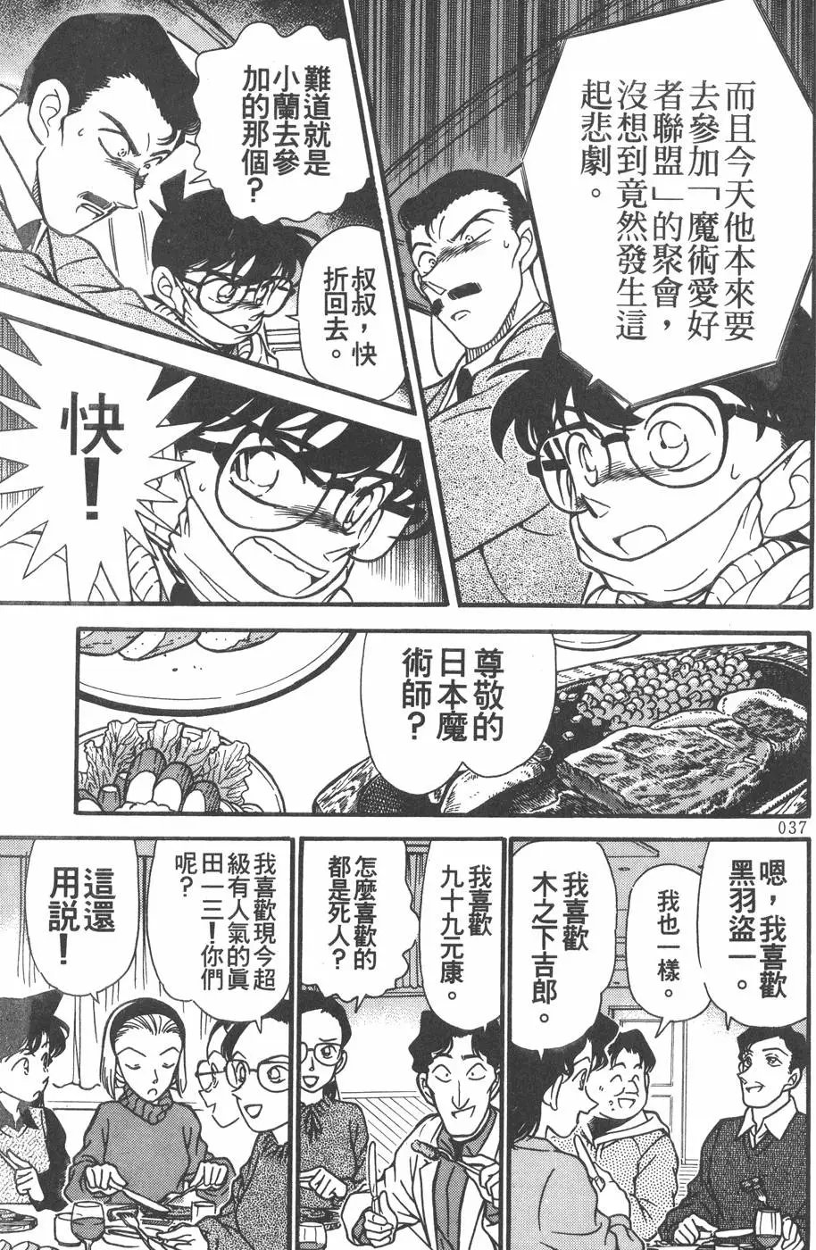 第020卷