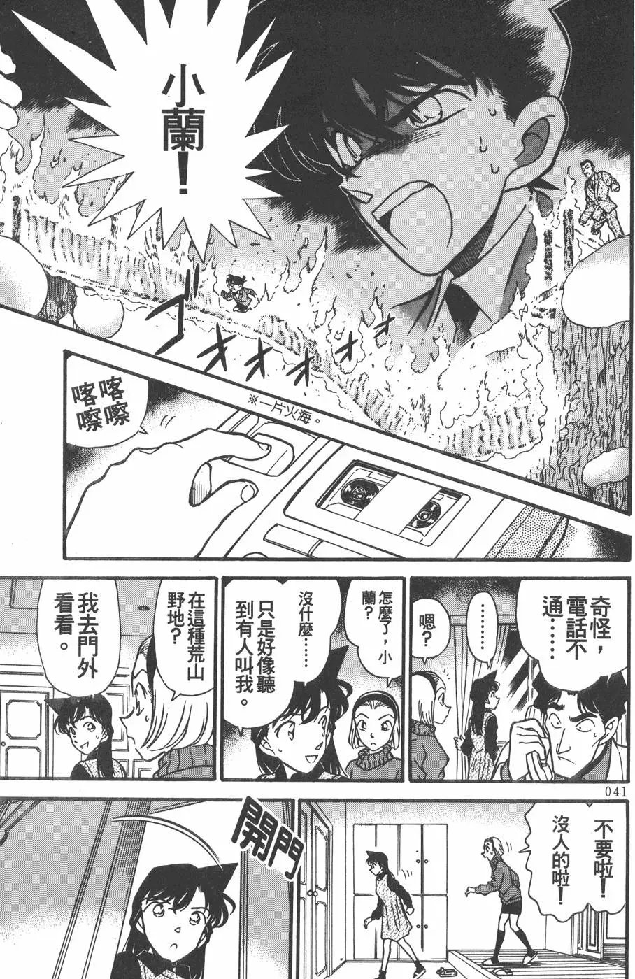 第020卷