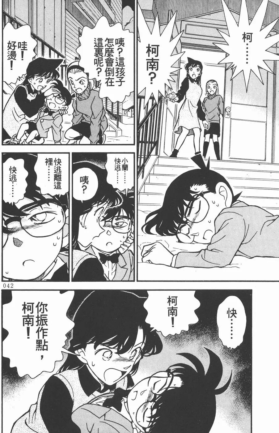 第020卷