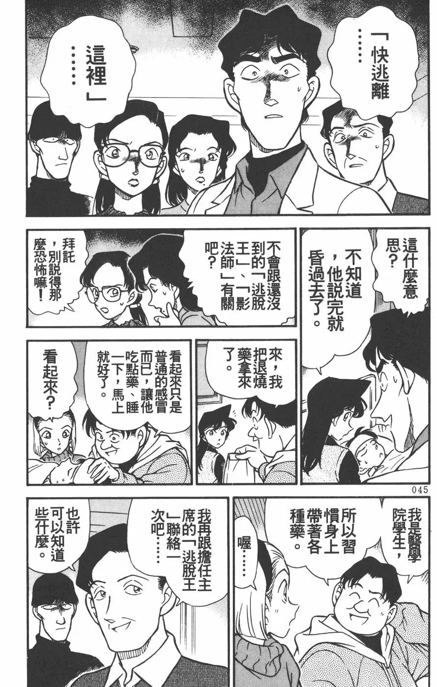 第020卷