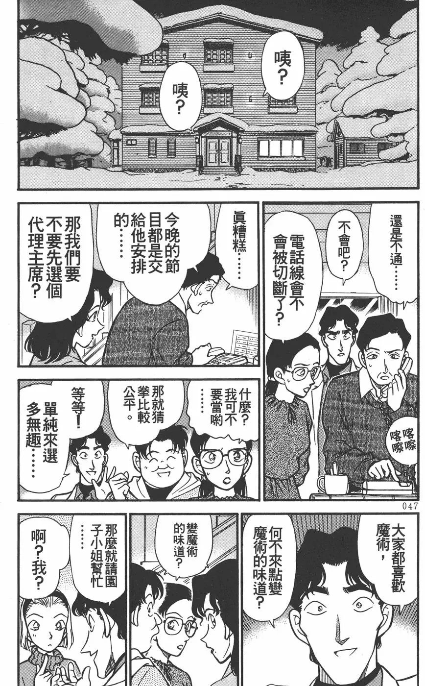 第020卷