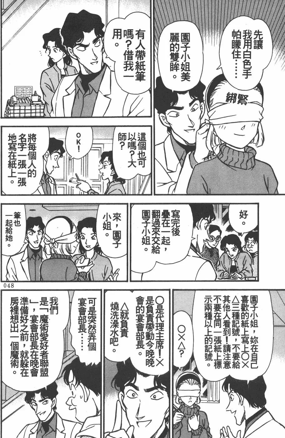 第020卷