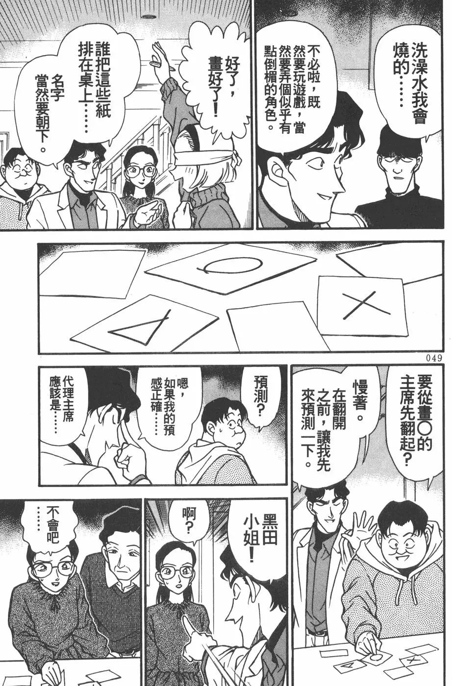 第020卷