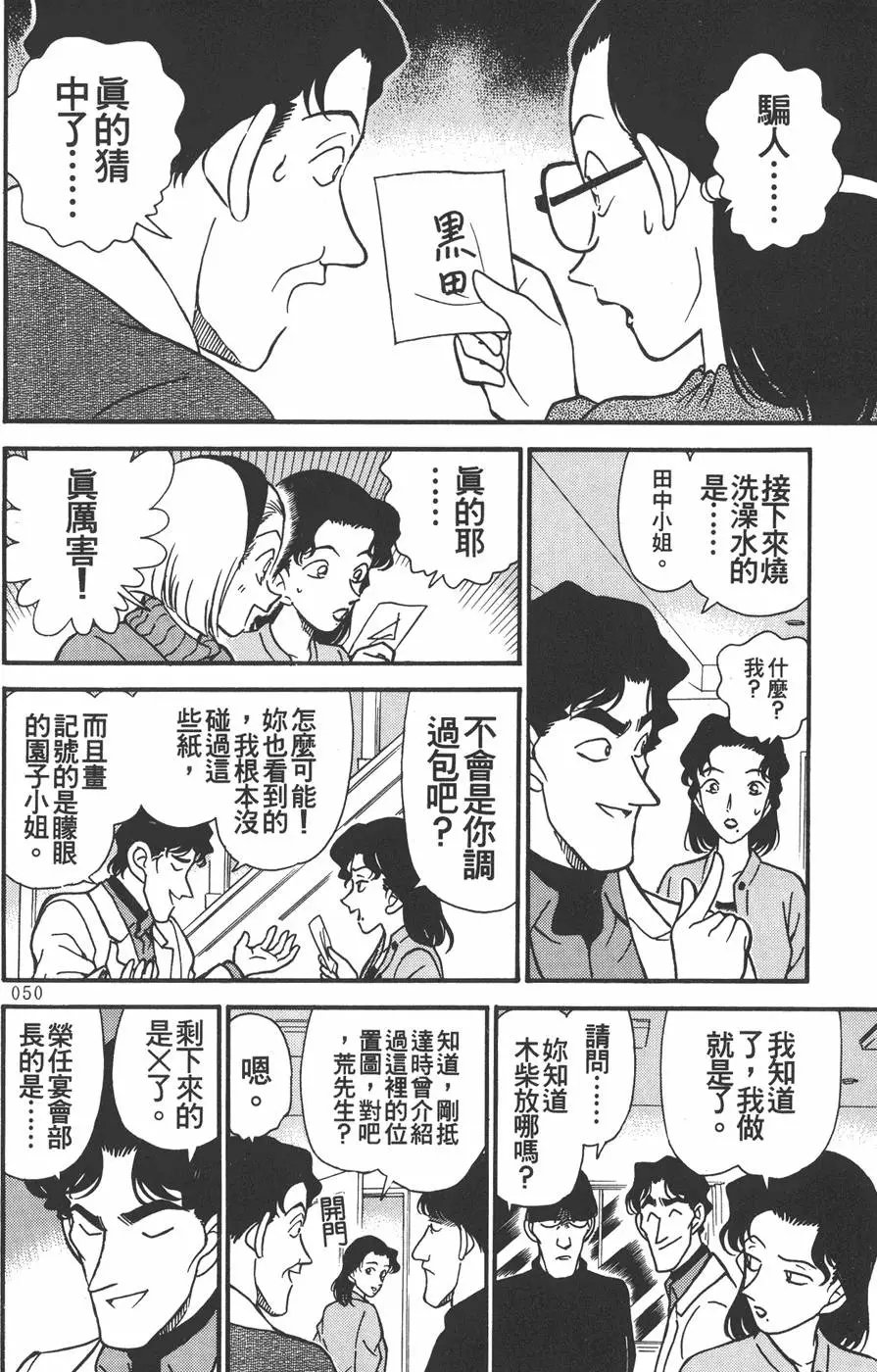 第020卷