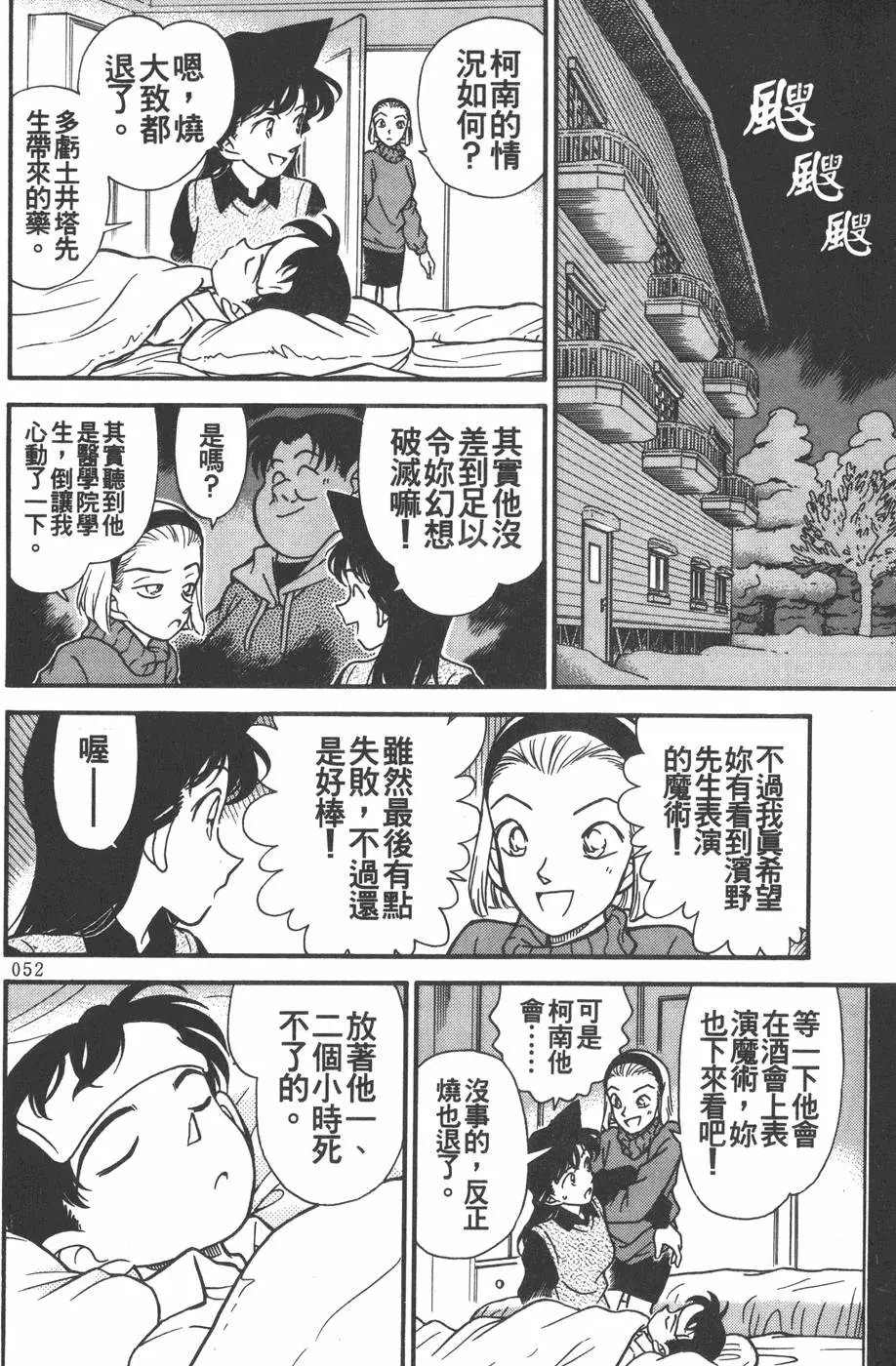 第020卷