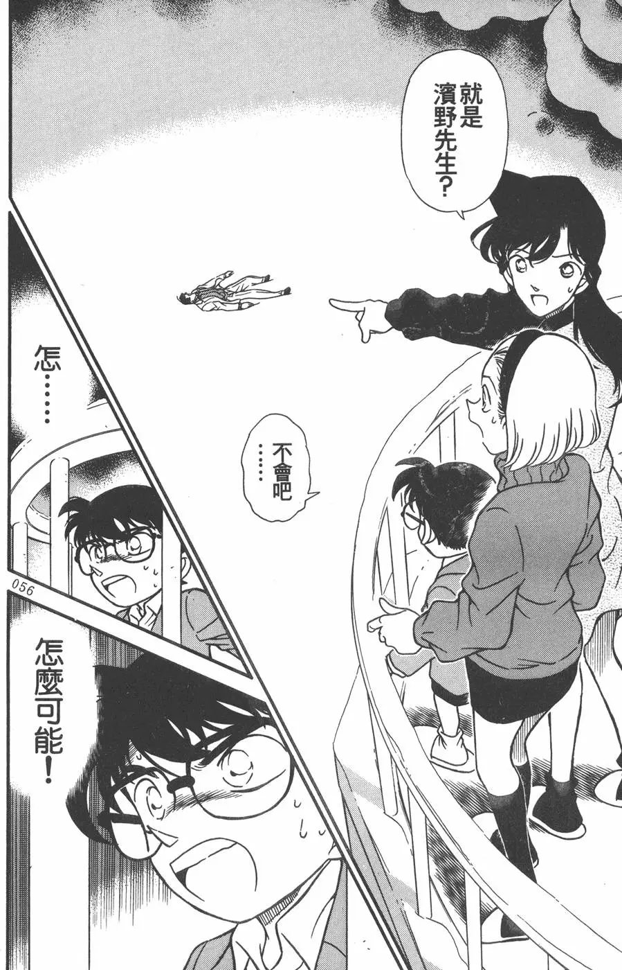 第020卷