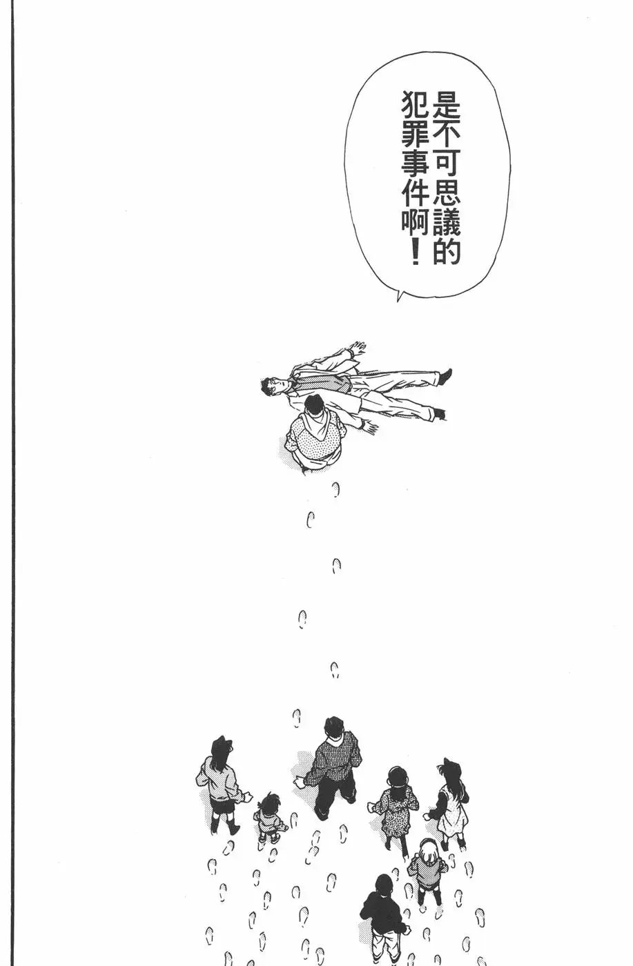 第020卷
