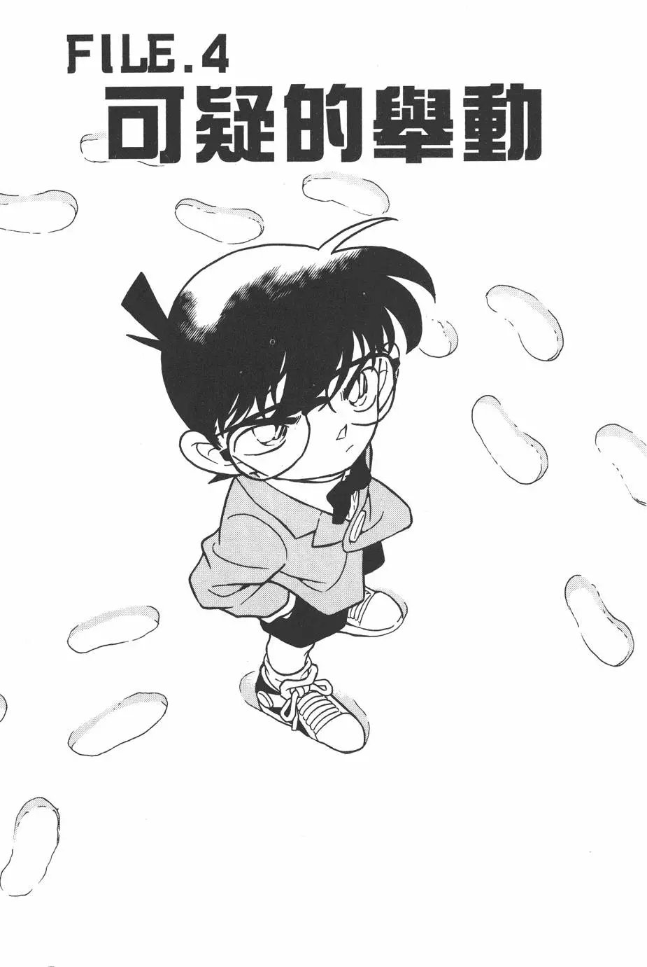 第020卷