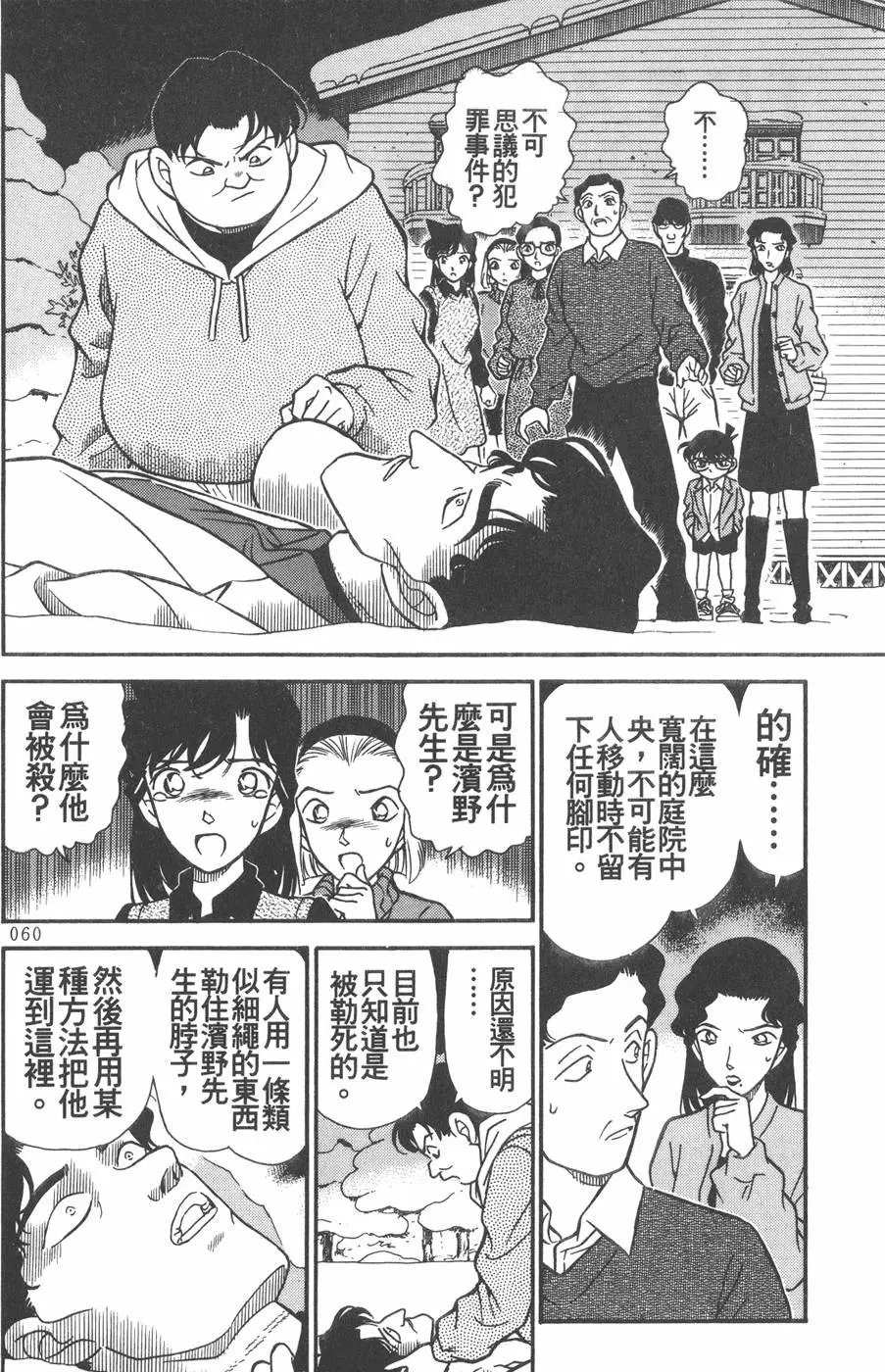 第020卷